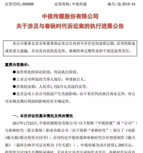一周影視資訊 聚焦主旋律創作，總局推動網絡視聽精品化發展