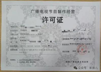 新微短劇備案流程全攻略 從文字填寫到新舊系統操作指引